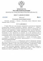  2026 03 23 193351991