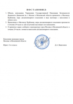  2026 03 23 193358858