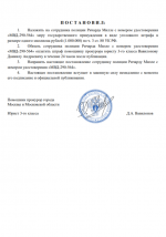  2026 03 23 193456560