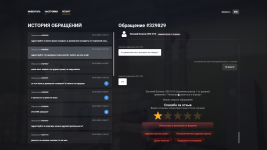 Grand Theft Auto V Screenshot 20260323   19404030