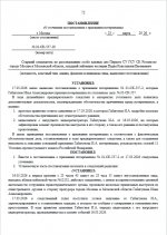 1774284761356