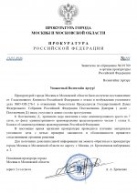 ALEKSEIIEREMENKO 13 page 0001