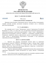 38ce981f b629 4a22 909b 0e1bc346d03f