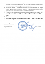 Image 2026 03 23 231428177