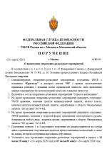 Image 2026 03 23 231645549