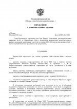 462    page 0001