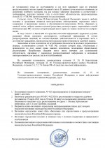 462    page 0002