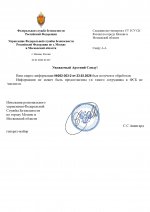  RMRP         10 page 0001