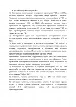 7411d5060c9d4a36d5158692610dfd2eNShx28fxp9v6kRvV 1