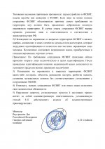 29c4dba756fd412ad6cba6ffa3ddba90tFMqOoNep7elmOfb 1