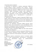 B394f42de1d6401aee6c0d7a0dbd0f32GU91GJX1ptWCP2UV 1