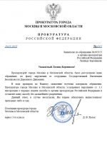 1774370750998