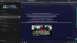 Desktop Screenshot 2026.03.24 - 19.48.53.96.png
