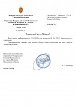  RMRP         12 page 0001