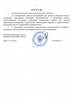 Desktop Screenshot 20260324   20034479