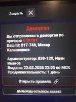 Photo 2026 03 25 00 52 27