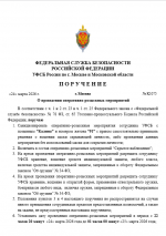 Image 2026 03 24 221618839