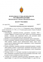 Image 2026 03 24 223523377