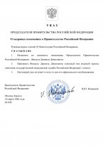 Photo 2026 03 25 00 01 02