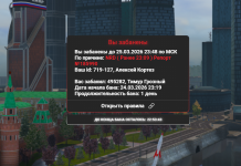 Снимок экрана 2026-03-25 005457.png