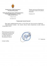  RMRP         13 page 0001