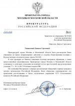 ALEKSEIIEREMENKO 14 page 0001