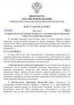 ALEKSEIIEREMENKO 15 page 0001