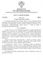 ALEKSEIIEREMENKO 16 page 0001