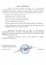 ALEKSEIIEREMENKO 16 page 0002