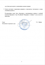 1774435507259 1774435507259