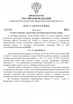 ALEKSEIIEREMENKO 17 page 0001