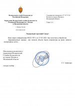  RMRP         14 page 0001