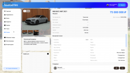 Grand Theft Auto V Screenshot 20260325 23582237 Grand Theft Auto V Screenshot 20260325 23582237