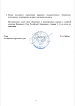 1774452574908 1774452574908