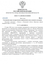  2026 03 25 210221578