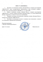  2026 03 25 210228281