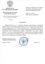 Desktop Screenshot 20260325   21363061