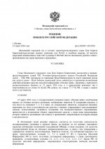 462   page 0001