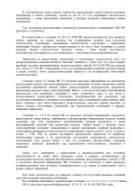 462   page 0002