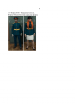   docx 10