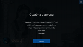 RAGE Multiplayer 25.03.2026 23_32_27.png