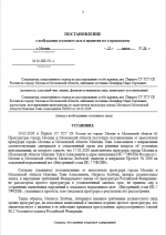 1774472388323