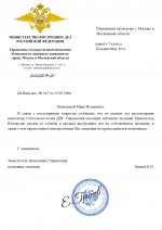         by Balkovic 14 page 0001