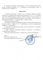 809 page 0002 809 page 0002