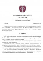 809 page 0001 809 page 0001