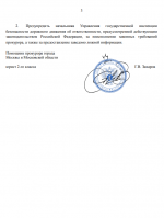 B150566B B188 4884 BC65 B6C6899DFE66