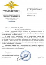         by Balkovic 15 page 0001