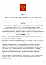   RMRP       page 0001