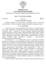 Desktop Screenshot 20260326   19462705