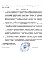 Desktop Screenshot 20260326   20051213